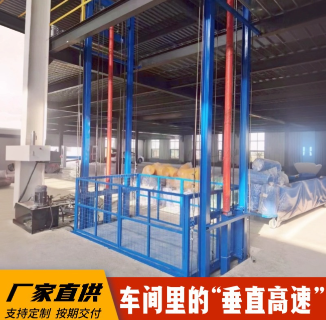 天涯镇4吨二层升降货梯安装